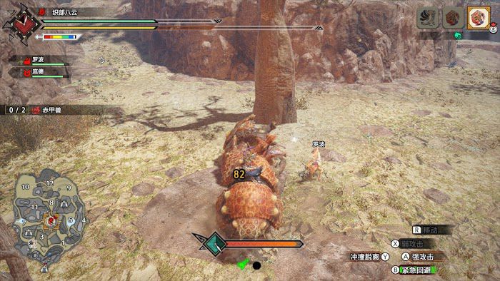 魔物獵人 崛起 (Monster Hunter Rise) 禦龍系統牙獸種出招按鍵操作分享