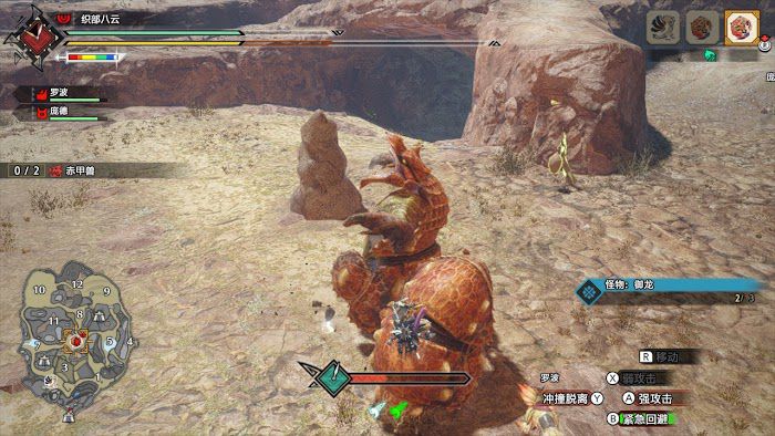魔物獵人 崛起 (Monster Hunter Rise) 禦龍系統牙獸種出招按鍵操作分享