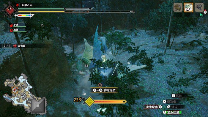 魔物獵人 崛起 (Monster Hunter Rise) 禦龍系統牙獸種出招按鍵操作分享