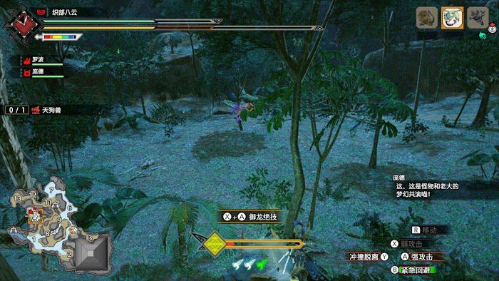魔物獵人 崛起 (Monster Hunter Rise) 禦龍系統牙獸種出招按鍵操作分享