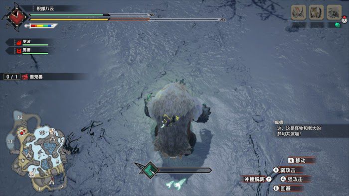 魔物獵人 崛起 (Monster Hunter Rise) 禦龍系統牙獸種出招按鍵操作分享