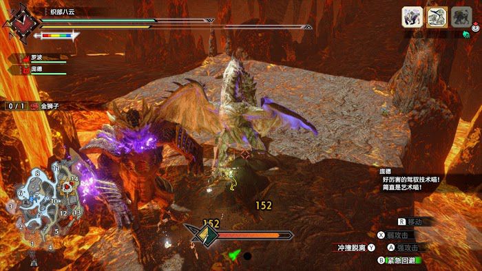 魔物獵人 崛起 (Monster Hunter Rise) 禦龍系統牙獸種出招按鍵操作分享