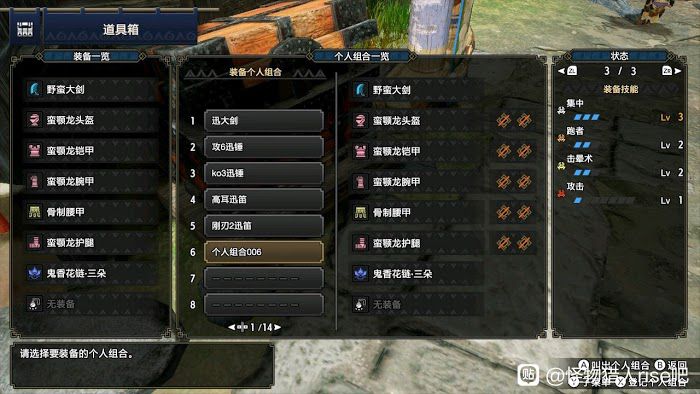 魔物獵人 崛起 (Monster Hunter Rise) 大劍開荒攻略