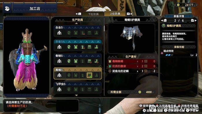 魔物獵人 崛起 (Monster Hunter Rise) 大劍開荒攻略