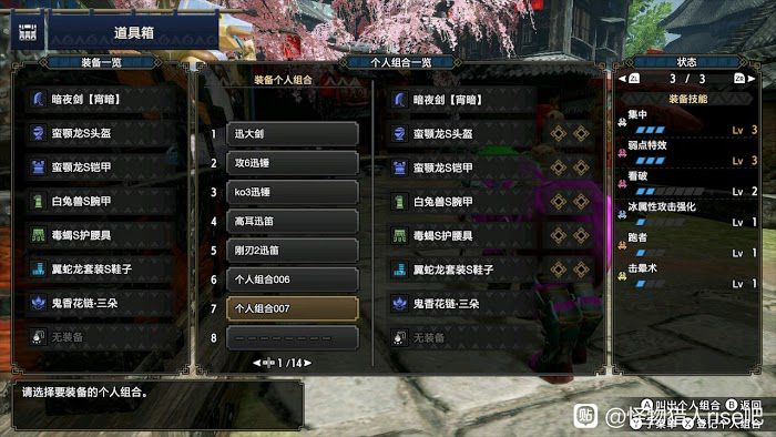 魔物獵人 崛起 (Monster Hunter Rise) 大劍開荒攻略