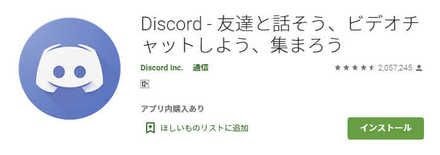 魔物獵人 崛起 (Monster Hunter Rise) 語音聊天的方法