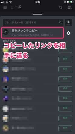 魔物獵人 崛起 (Monster Hunter Rise) 語音聊天的方法