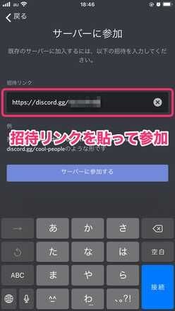 魔物獵人 崛起 (Monster Hunter Rise) 語音聊天的方法