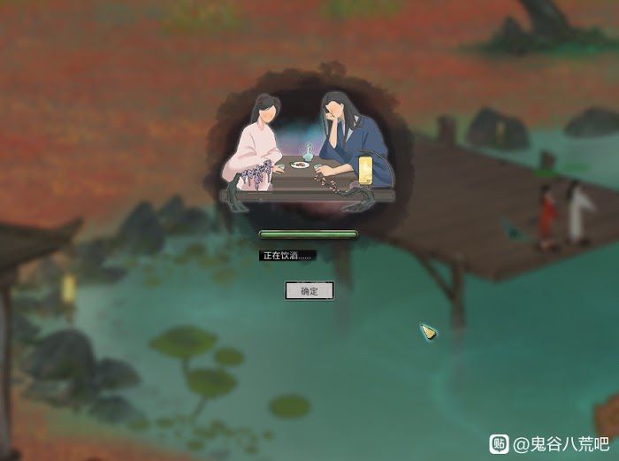 鬼谷八荒 (Guigubahuang) 約會功能體驗與評析