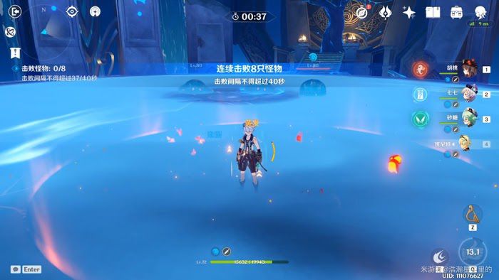 原神 (Genshin Impact) 戰鬥機制介紹與技巧分享