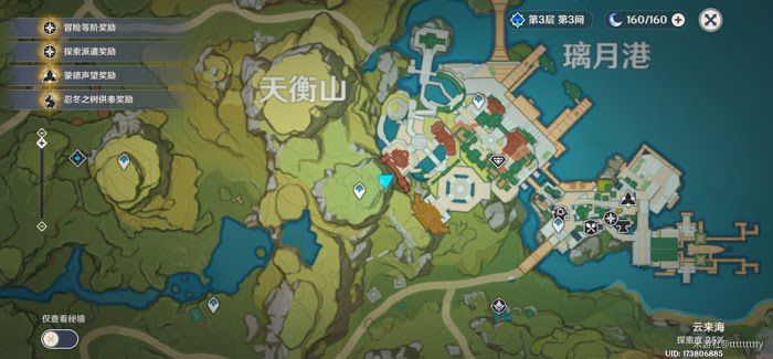 原神 (Genshin Impact) 璃月港寶箱收集路線規劃