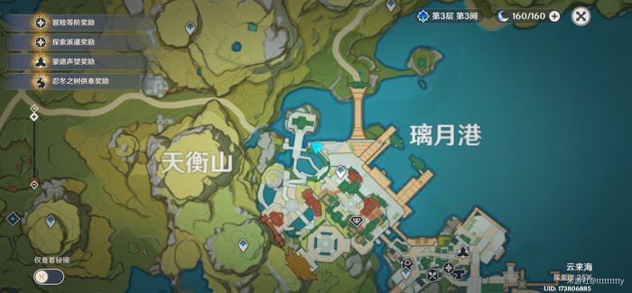 原神 (Genshin Impact) 璃月港寶箱收集路線規劃