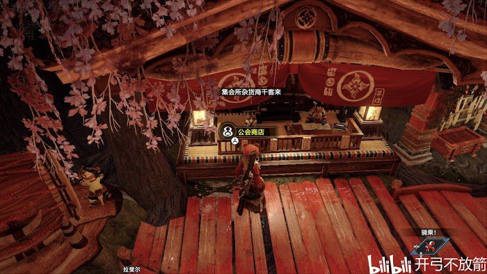 魔物獵人 崛起 (Monster Hunter Rise) 全可對話NPC位置分享