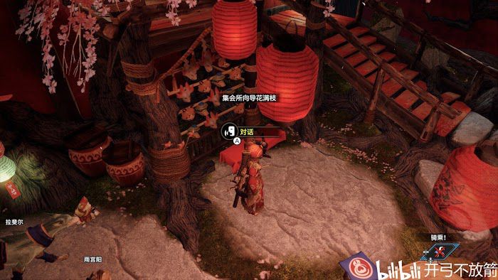 魔物獵人 崛起 (Monster Hunter Rise) 全可對話NPC位置分享