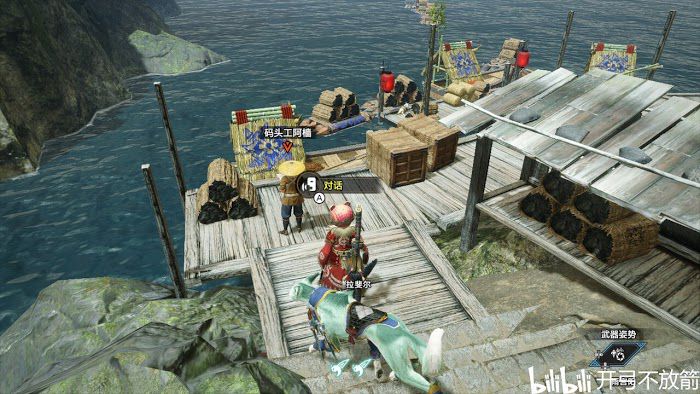 魔物獵人 崛起 (Monster Hunter Rise) 全可對話NPC位置分享