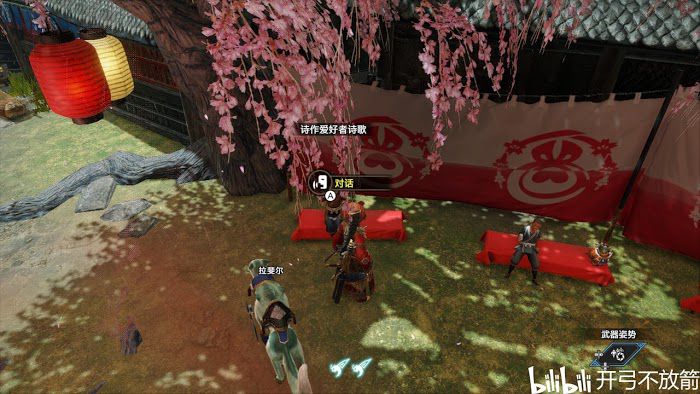 魔物獵人 崛起 (Monster Hunter Rise) 全可對話NPC位置分享