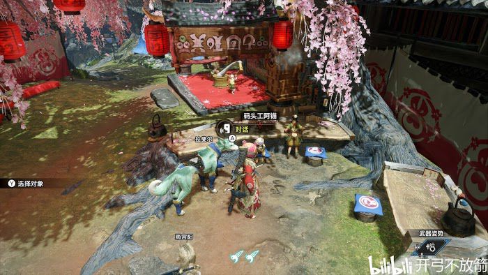 魔物獵人 崛起 (Monster Hunter Rise) 全可對話NPC位置分享