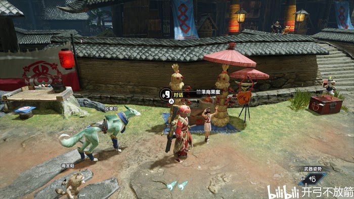 魔物獵人 崛起 (Monster Hunter Rise) 全可對話NPC位置分享