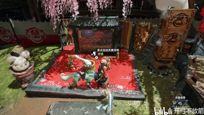 魔物獵人 崛起 (Monster Hunter Rise) 全可對話NPC位置分享