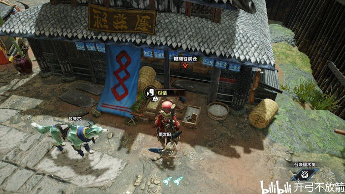 魔物獵人 崛起 (Monster Hunter Rise) 全可對話NPC位置分享