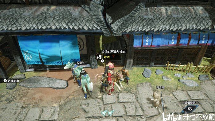 魔物獵人 崛起 (Monster Hunter Rise) 全可對話NPC位置分享