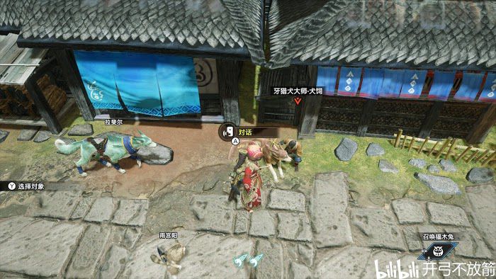 魔物獵人 崛起 (Monster Hunter Rise) 全可對話NPC位置分享
