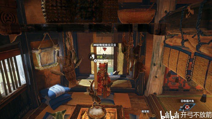 魔物獵人 崛起 (Monster Hunter Rise) 全可對話NPC位置分享