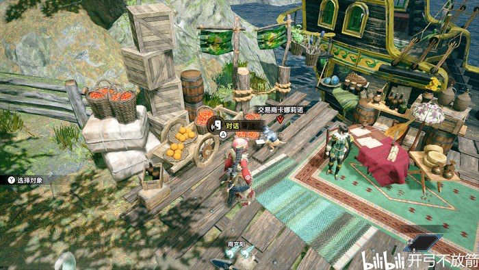 魔物獵人 崛起 (Monster Hunter Rise) 全可對話NPC位置分享