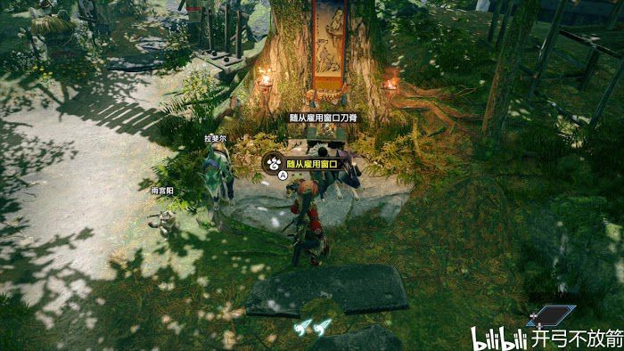 魔物獵人 崛起 (Monster Hunter Rise) 全可對話NPC位置分享