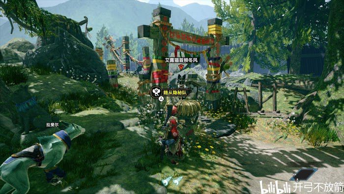 魔物獵人 崛起 (Monster Hunter Rise) 全可對話NPC位置分享