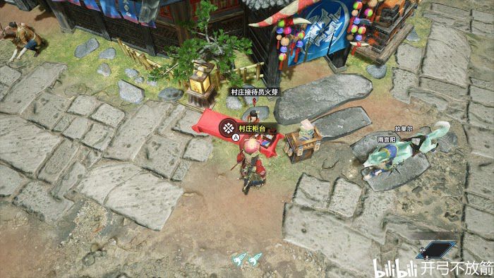 魔物獵人 崛起 (Monster Hunter Rise) 全可對話NPC位置分享