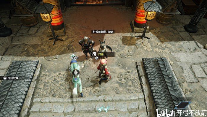 魔物獵人 崛起 (Monster Hunter Rise) 全可對話NPC位置分享