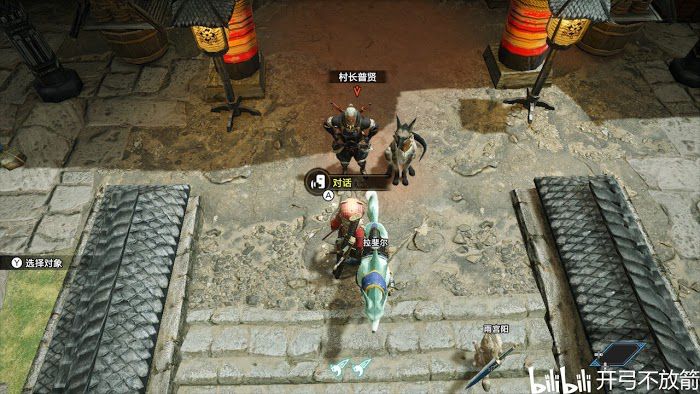 魔物獵人 崛起 (Monster Hunter Rise) 全可對話NPC位置分享