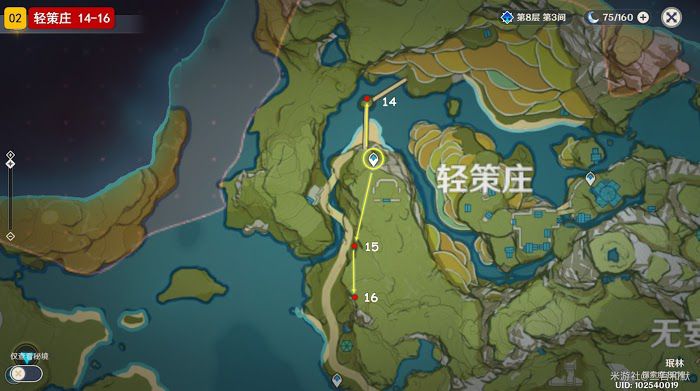 原神 (Genshin Impact) 琉璃袋採集路線詳細規劃