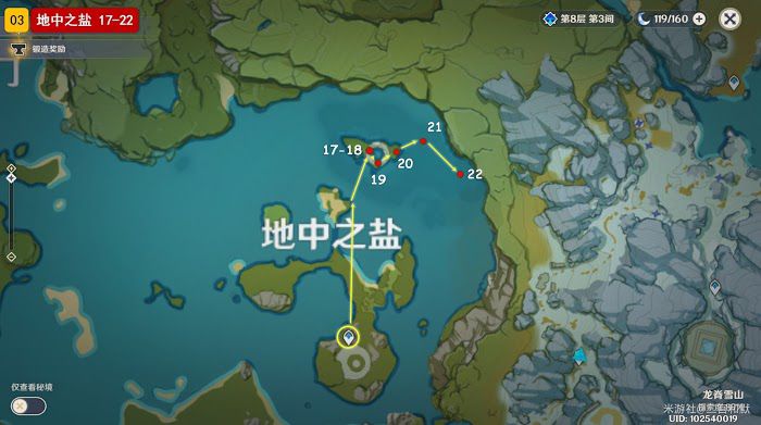 原神 (Genshin Impact) 琉璃袋採集路線詳細規劃