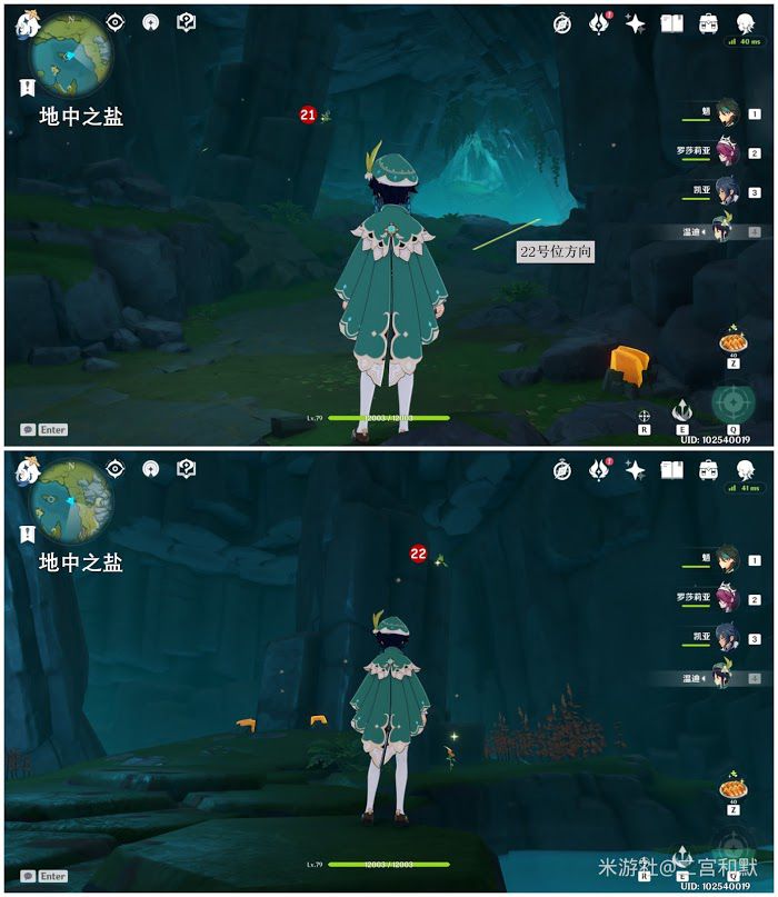原神 (Genshin Impact) 琉璃袋採集路線詳細規劃