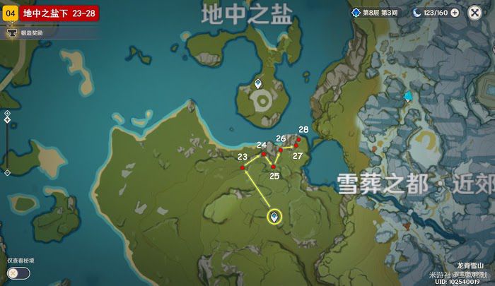 原神 (Genshin Impact) 琉璃袋採集路線詳細規劃