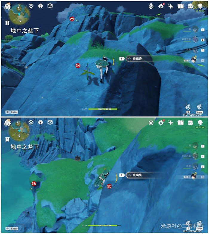 原神 (Genshin Impact) 琉璃袋採集路線詳細規劃