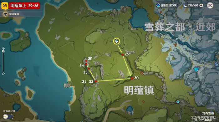 原神 (Genshin Impact) 琉璃袋採集路線詳細規劃