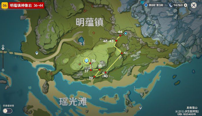 原神 (Genshin Impact) 琉璃袋採集路線詳細規劃