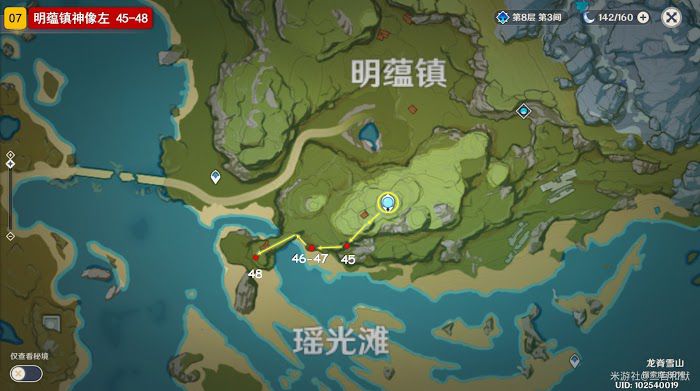 原神 (Genshin Impact) 琉璃袋採集路線詳細規劃
