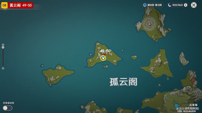 原神 (Genshin Impact) 琉璃袋採集路線詳細規劃