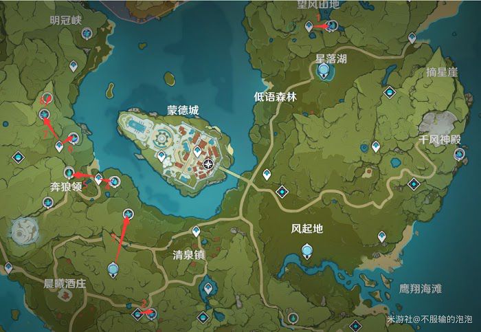 原神 (Genshin Impact) 1.4版礦石高效採集線路
