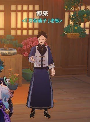 原神 (Genshin Impact) 1.4版全書籍收集攻略