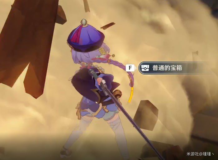 原神 (Genshin Impact) 1.4新主線全寶箱收集攻略