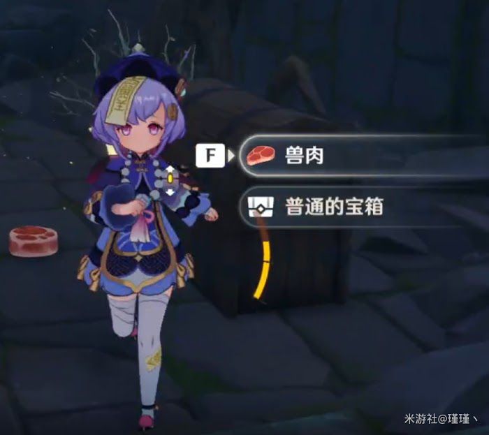 原神 (Genshin Impact) 1.4新主線全寶箱收集攻略