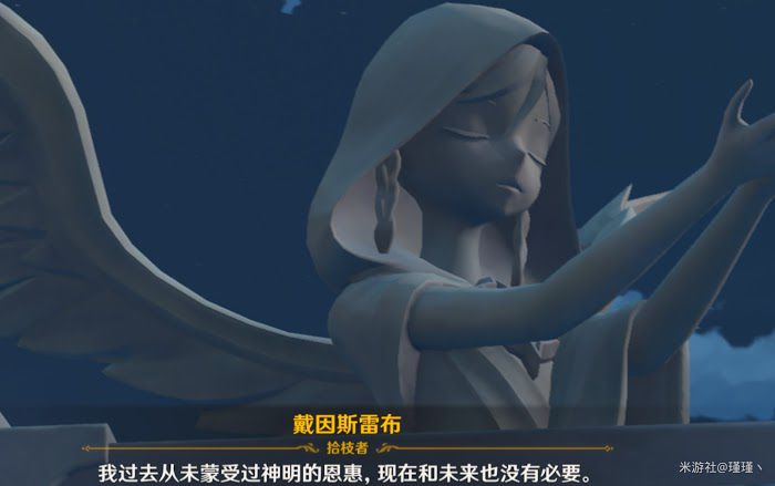 原神 (Genshin Impact) 1.4新主線全寶箱收集攻略