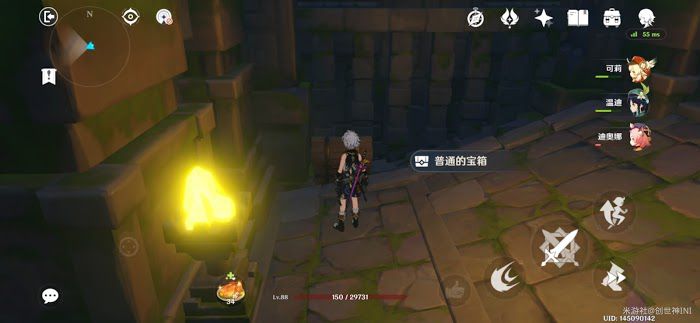 原神 (Genshin Impact) 1.4我們終將重逢秘境寶箱收集方法