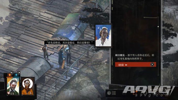 極樂迪斯科 (Disco Elysium) 責任委員會獎盃成就攻略