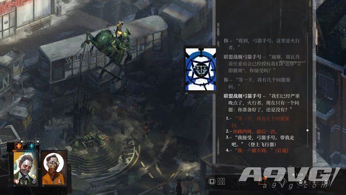 極樂迪斯科 (Disco Elysium) 責任委員會獎盃成就攻略